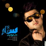 Ali Ebrahimi – Setareh