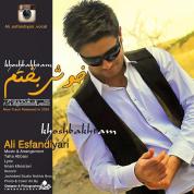 Ali Esfandiyari – Khoshbakhtam