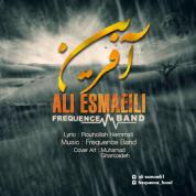 Ali Esmaeili – Afarin