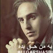 Ali Garshasbi – Be Man Hagh Bede