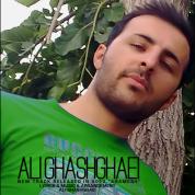 Ali Ghashghaei – Aramesh