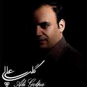 Ali Golpa – Majbooram
