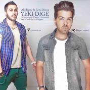Ali Hyper – Yeki Dige (ft Reza Nemo)