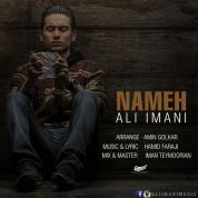 Ali Imani – Nameh