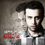 Ali Jafari – Asheghaneh
