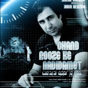 Ali Jahanian – Chand Roozeh Ke Nadidamet