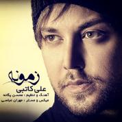 Ali Katebi – Zamooneh