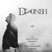 Ali Mofrad – Divooneh