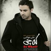 Ali Molaee – Nemitooni
