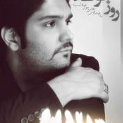 Ali Poursaeb – Rooze Tavallod