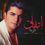 Ali Raha – Alagheh