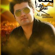 Ali Raha – Marham
