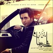 Ali Raham – Ashegh Koshi