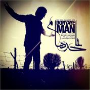 Ali Raham – Donyaie Man