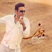 Ali Ramooz – Javooni
