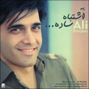 Ali Ranjbar – Ye Eshtebahe Sade