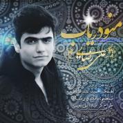 Ali Rezaei – Mano Daryab