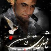 Ali Salehi – Gahvareh Ali Asghar (Ft Ali Arab)