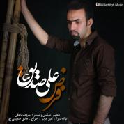 Ali Seddigh – Farz