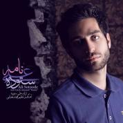Ali Sotoodeh – Nameh