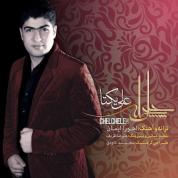Ali Yekta – Chelcheleh