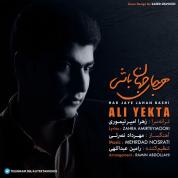 Ali Yekta – Har Jaye Jahan Bashi