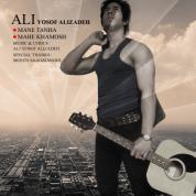 Ali Yousef Alizadeh – 2 New Tracks
