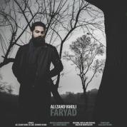 Ali Zand Vakili – Faryad