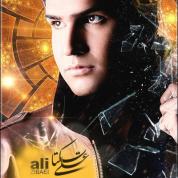 Ali Zibaei – Koohe Khamoosh