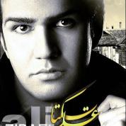 Ali Zibaei (Takta) – Bezar Beram