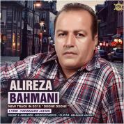 Alireza Bahmani – Doone Doone