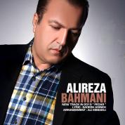 Alireza Bahmani – Pedar