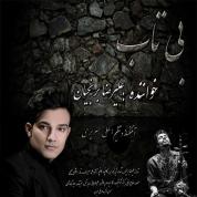 Alireza Berenjian – Bitab