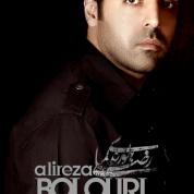 Alireza Bolouri – Hale Cheshmat