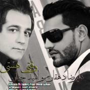 Alireza Dehghan – Vaghti Hasti (Ft Omid Jahan)
