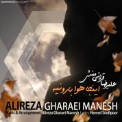 Alireza Gharaei Manesh – Inja Hava Baroonie