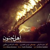 Alireza Ghorbani – Ahle Jonoon