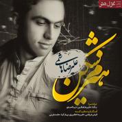 Alireza Hashemi – Hizom Shekan
