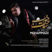 Alireza Mohammadi – Saate Khab