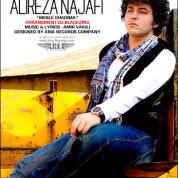 Alireza Najafi – Mesle Ghadima