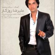 Alireza Rozegar – Dige Bastame