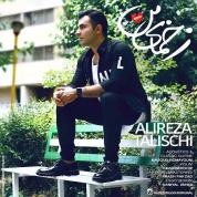 Alireza Talischi – Zakhmaye Man