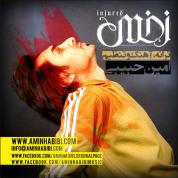 Amin Habibi – Zakhmi