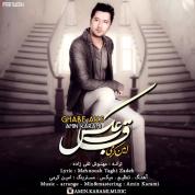 Amin Karami – Ghabe Aks