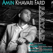 Amin Khavari Fard – Faryad