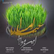 Amin Molaei – Eyde Emsal