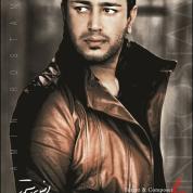 Amin Rostami – 6