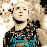 Amin Rostami – Bi To
