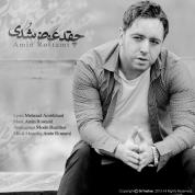 Amin Rostami – Cheghad Avaz Shodi