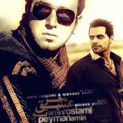 Amin Rostami – Joz Eshghe To (Ft Peyman Amin)